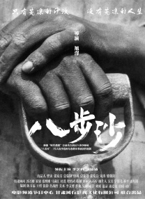 亚洲一区二区免费在线观看